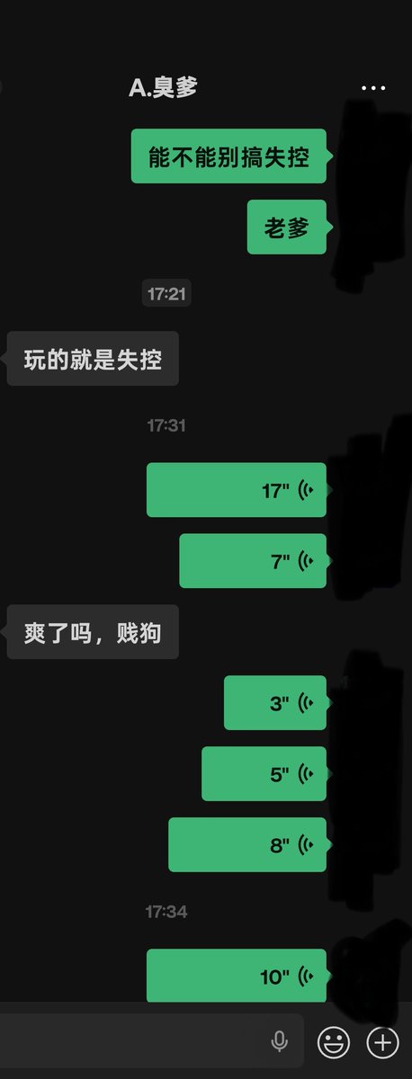 xiaolin800800's tweet photo. 巨爽 比自己玩爽多了 https://t.co/UTIu02njWy