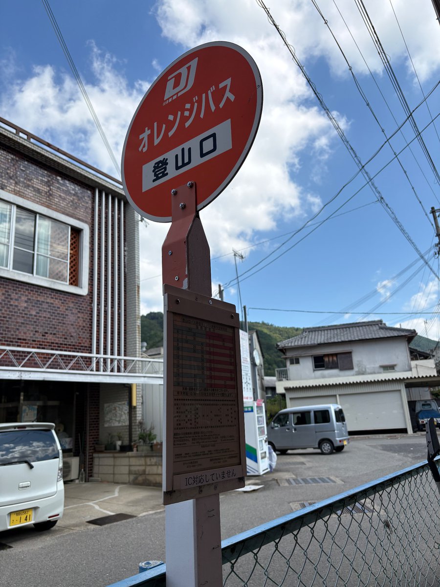 SarutoT's tweet photo. 和歌山のJR海南駅〜登山口（紀美野町）を走る #大十バス に乗って来ました。数年前のバスまつり会場の駐車場に青と橙の目立つ車両があり、気になっていつか乗りに行きたいと。旧野上電鉄のルートに沿って走る地域密着の路線バス。終点の営業所も駅の跡地とあって、車庫や乗り場の配置がユニークな感じ https://t.co/Gcoa2UH94K