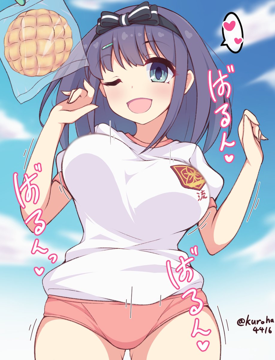 kuroha4416's tweet photo. 次の体育の日は誰がパンを食べることになるのか...👀 https://t.co/kVrghIaFsw
