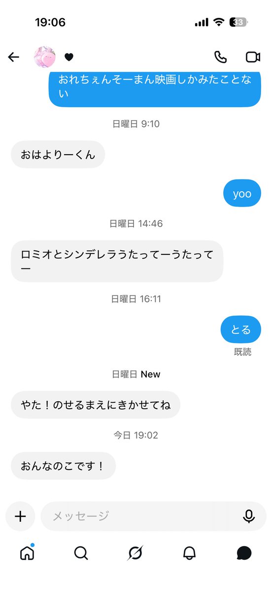 wlczd's tweet photo. @pk4njy 女の子できた！ https://t.co/asXyB0cSJQ
