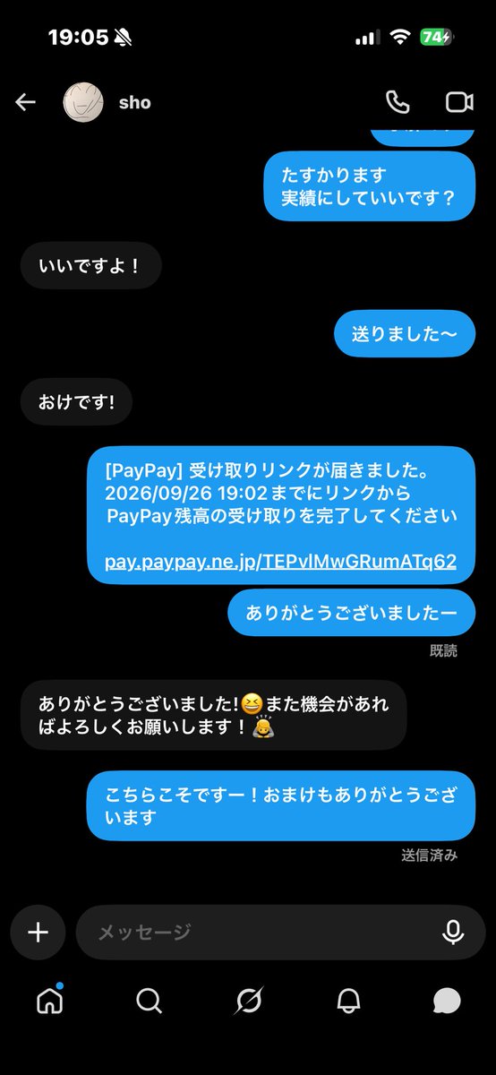 6eg1h6's tweet photo. go up キャラ先渡しありがとうございます！ https://t.co/8zM1gDadsL