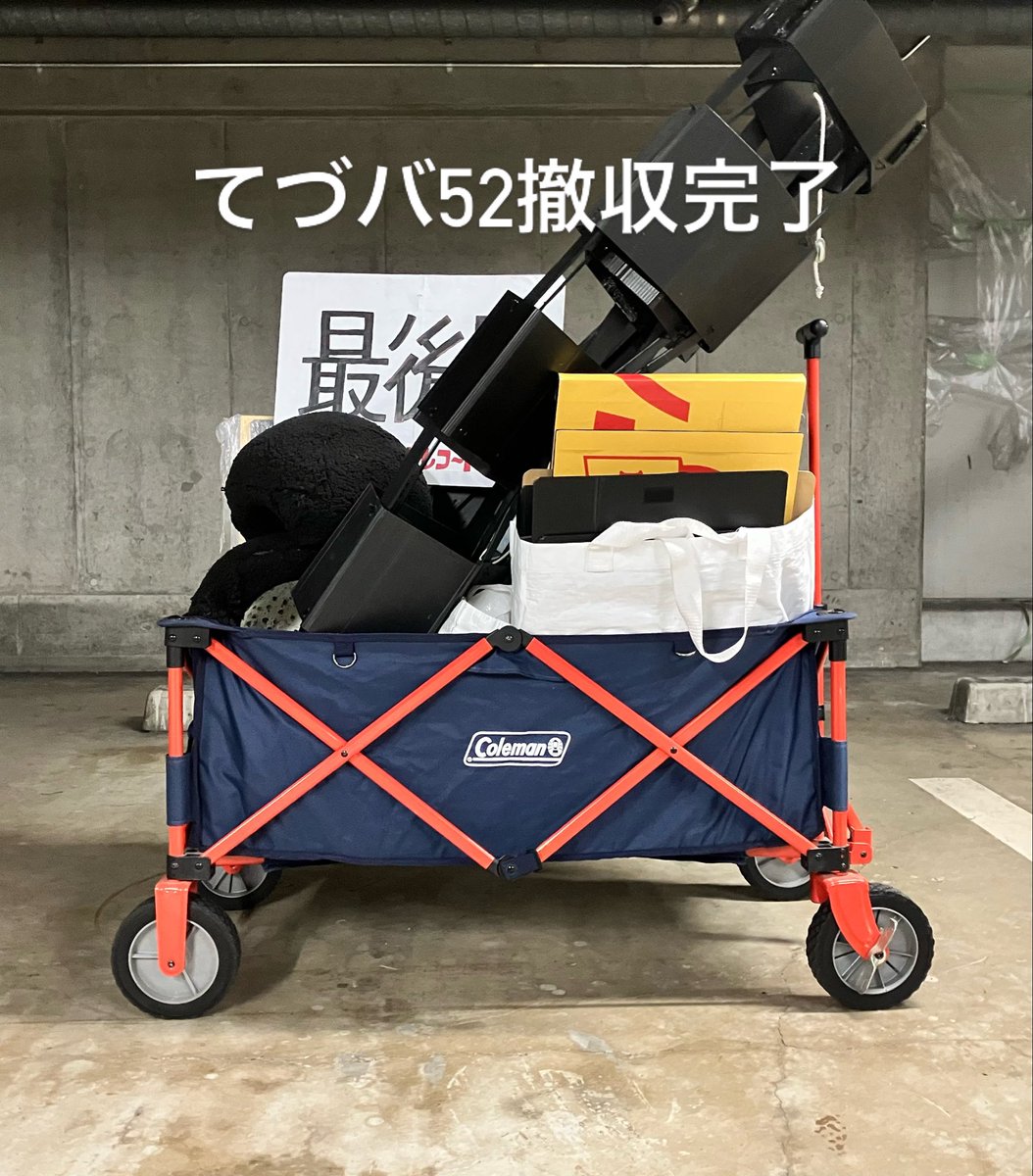 yasdaq_graphiq's tweet photo. 今回は楽しんでくれるお客さんが多くて店長としても楽しかったです！
ご来店くださった皆様、ありがとうございました！#てづバ52  #ヤ��ダックレコード https://t.co/SuRczD9LCB