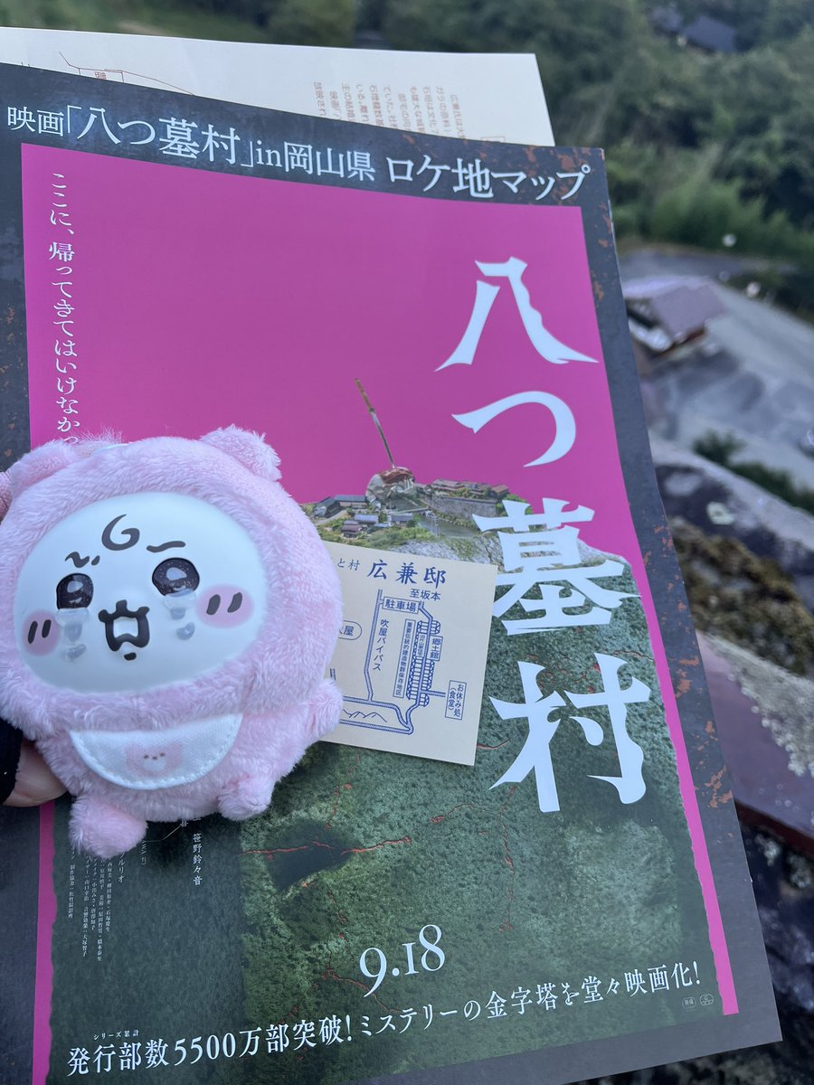urb36's tweet photo. そのままロケ地の広兼邸にも行って来ました！楽しかったね☺️泣くんじゃない https://t.co/gE4gr7TEjV