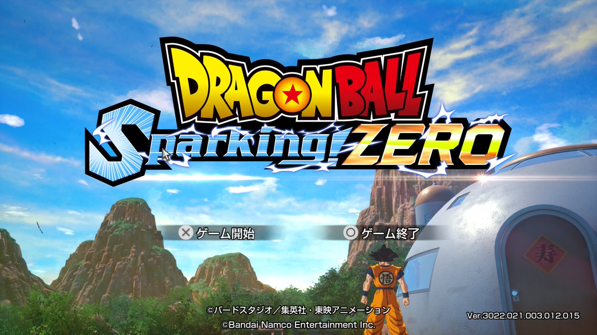 kouseidayo1222's tweet photo. #ドラゴンボールスパーキングゼロ
いよいよ復帰する時が来たぜ！
スパーキングゼロ！！！
明日、限界突破NEO全力で楽しむぞ！ https://t.co/ZorHRMGe5y