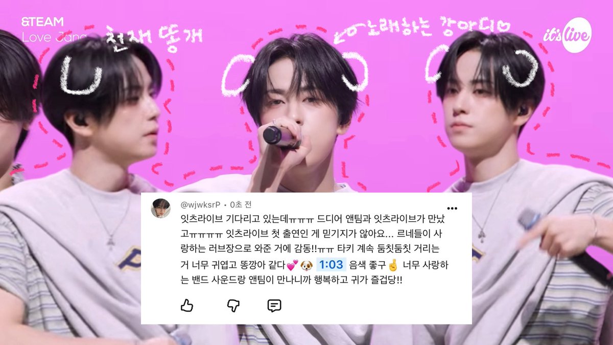 takoyqkki's tweet photo. #itsLive_event_andTEAM
모든 장면이 다 귀엽고 잘생겻고 마음에 들어서 못 고르겠어요ㅜㅜ..
타키 음색 좋아서 계속 돌려봤잖아요!
진짜 밴드사운드에 미쳐 사는 여잔데 이렇게 드디어 만나게 되어서 기뻐요ㅜㅜ
잇츠라이브🩷앤팀 앞으로도 계속 만나길 희망해요~.~♡ 
잇츠라이브 사랑해여🫶🫶🐺 https://t.co/VUL4lsmWvb