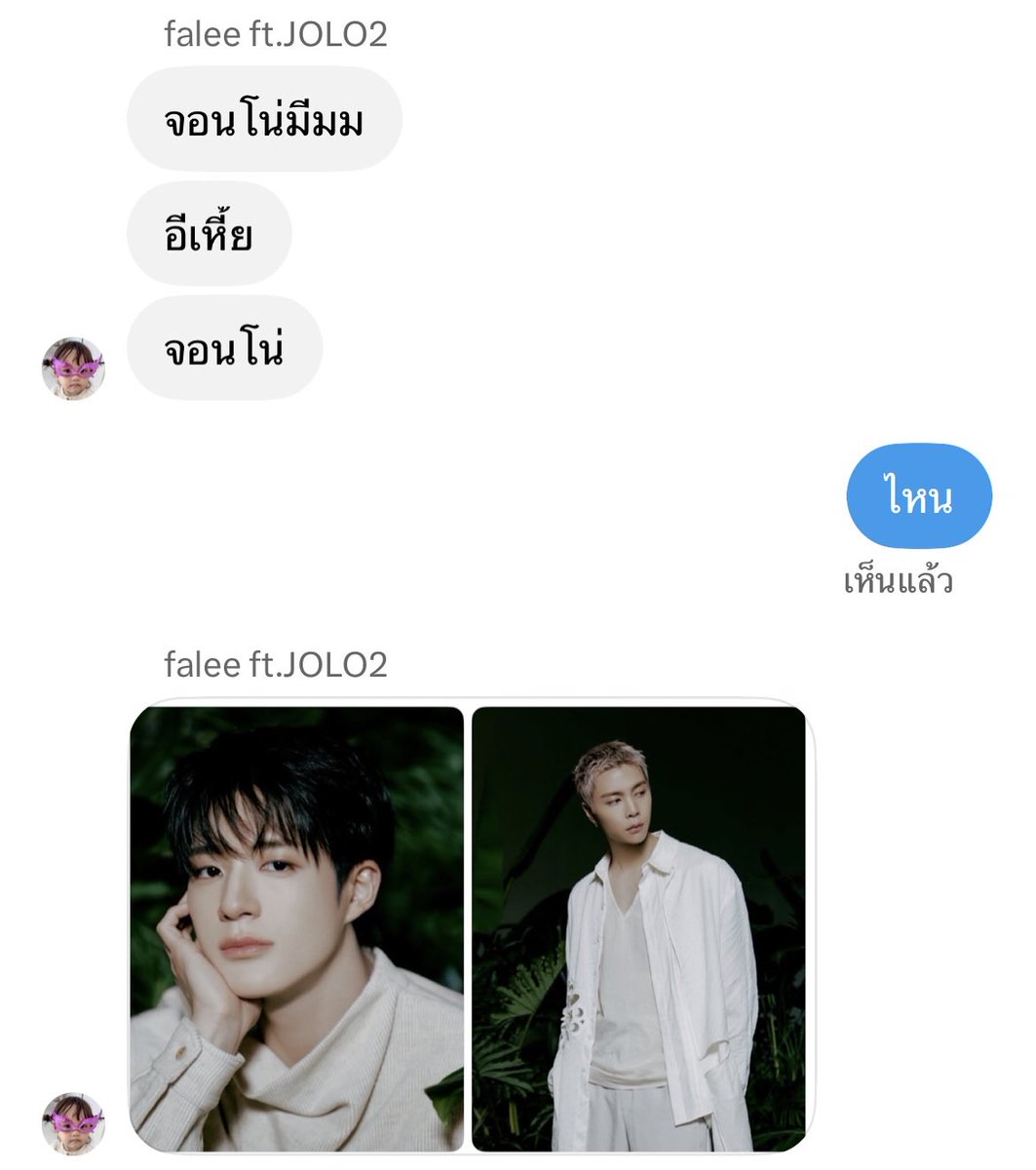 najaemwenny's tweet photo. สาววายคู่อื่นกินง่ายอยู่ง่ายเท่านี้ไหม https://t.co/i9dgjZtdzL