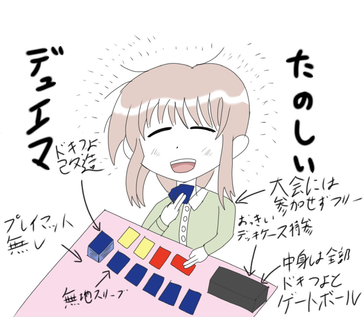 duemagoiken's tweet photo. たのしいデュエマ https://t.co/iZdXGZ8t2u