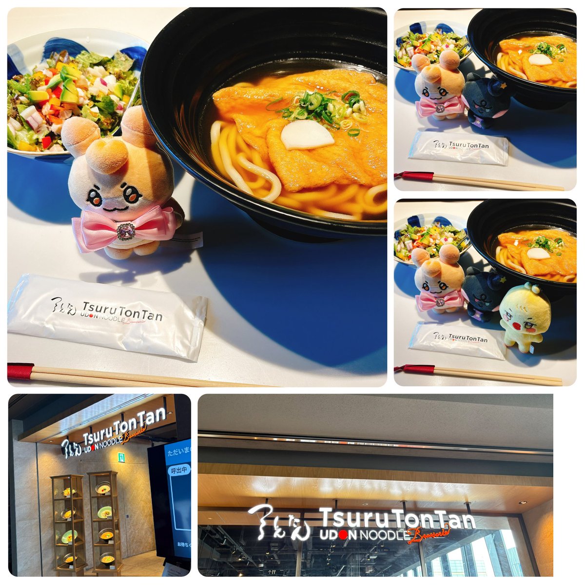 117_na_'s tweet photo. つるとんたんで「ウヨンのおうどん」違ったw「きつねのおうどん」食べた。
美味しかった😋

ayaちゃんとばん��ゃんと😊 https://t.co/iNyBuURaHt
