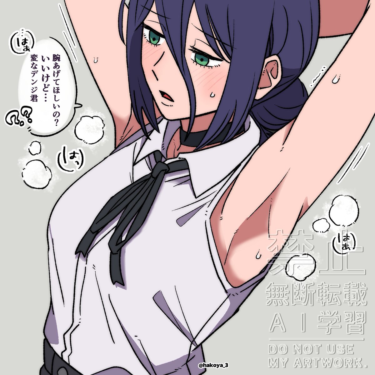 hakoya_3's tweet photo. ほかほかレゼ https://t.co/KUIfFNlQ79