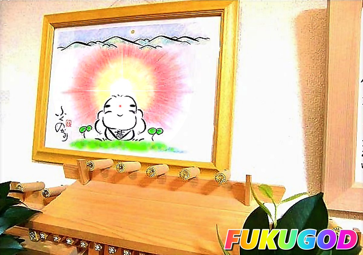 FUKUGOD's tweet photo. やり続けることが変化を生む
１：ハートいいねで幸運奇跡
２：コメント祈願で万事如意
３：リポスト応援で平穏無事
４：ブックマークで成功勝利
５：相互フォローで報恩感謝
☺️https://t.co/mg4Wp16zlk☺️ https://t.co/Ptd3bpCINU