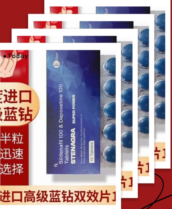 ColinCostly0's tweet photo. 印度伟哥 泰国双效果冻 蓝钻 延时助勃 蓝钻蓝p 必利劲 他达拉非 万艾可✨＋qq/微信(同号): 50048169 ✨ #印度神油 https://t.co/rz31lkrC9o