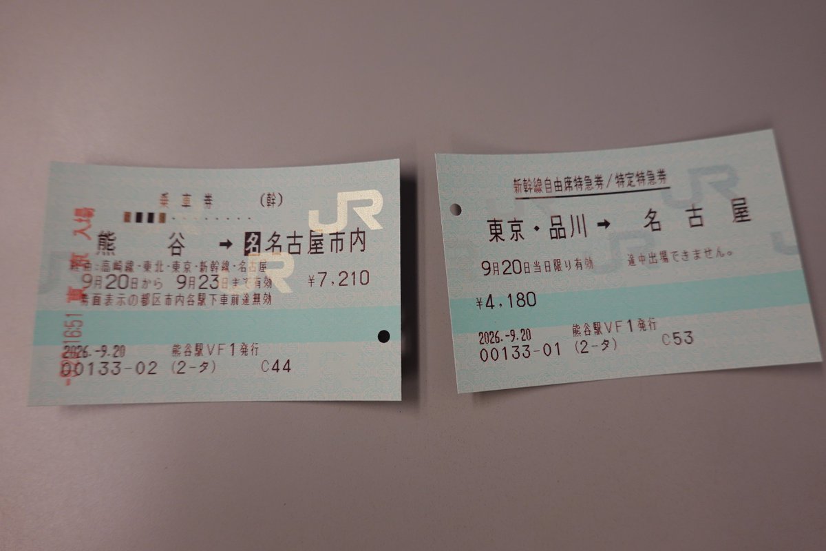 summoned0skull's tweet photo. 前泊で名古屋まで東海道線各停で行こうと計画してましたが台風で止まる恐れもあったので混み具合等も考慮して新幹線各停のこだま😅
ホテルではなくネットカフェ宿泊😅9時間でシャワー室使用含めて4000円以下だったのでよしでした😄 https://t.co/Xzo6jhRxwY