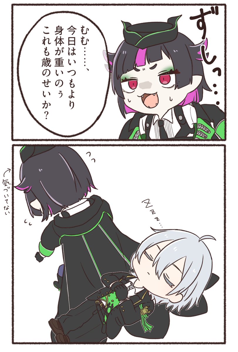 __xmnszx's tweet photo. すやすやシルバー #twstファンアート https://t.co/yrhmXxemHv