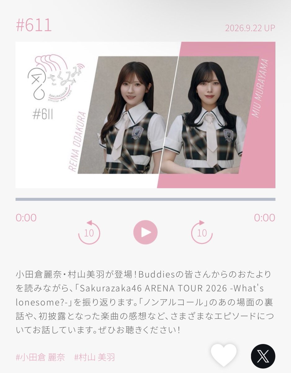 HINATA_617's tweet photo. さくみみにみうれいなペア👏
このペアも好きなんよ https://t.co/UPiivvXqeQ