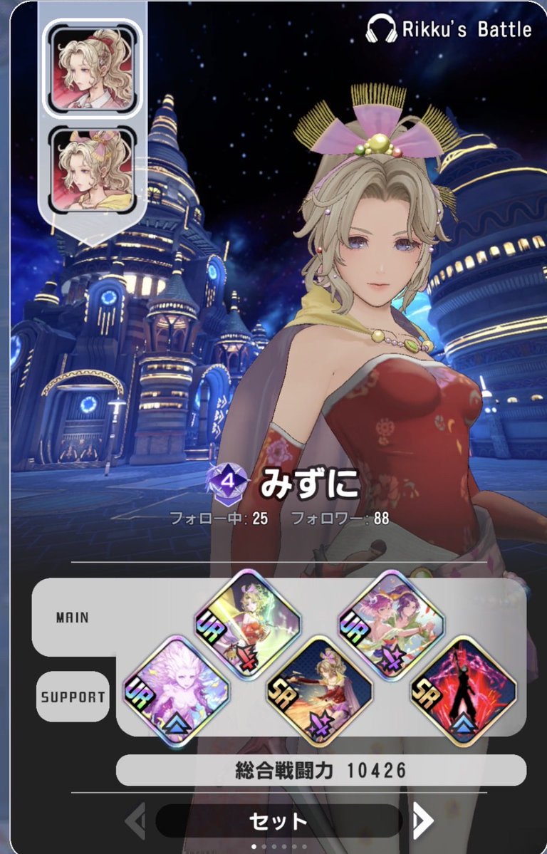 mizunityan's tweet photo. 名前はみずにです
使ってるのはティナ、カイン、クルルです

ディシディア デュエルム
ファイナルファンタジー

フレンド募集中！
フレンドコード：3010573463

▼公式サイトはこちら
https://t.co/QvemiysyOq

#DDFF #ディシディア https://t.co/LaDbgD44U0