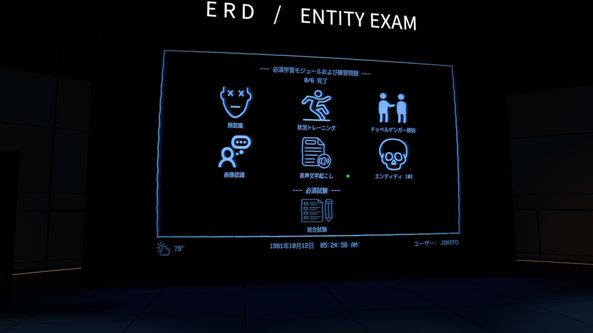 jonipon_vrc's tweet photo. 【VRCワールド紹介】
『The Lancaster Leak - Entity Exam』

異常存在への対処方法を学ぶ、
「怪異対策機関の適性試験」のようなホラワ。

顔の判別、音声認識、異常存在の識別など、
いくつもの試験を受けながら進んでいきます。

アナログホラーやSCP系の雰囲気が好きな人にはかなり刺さりそう。

https://t.co/tCgqSqEry2

#じょにぽんオススメワールド 
#VRchat 
#VRChatworld紹�� 
#VRChatワールド紹介 
#VRChat_ワールド紹介 
#VRChat_world紹介