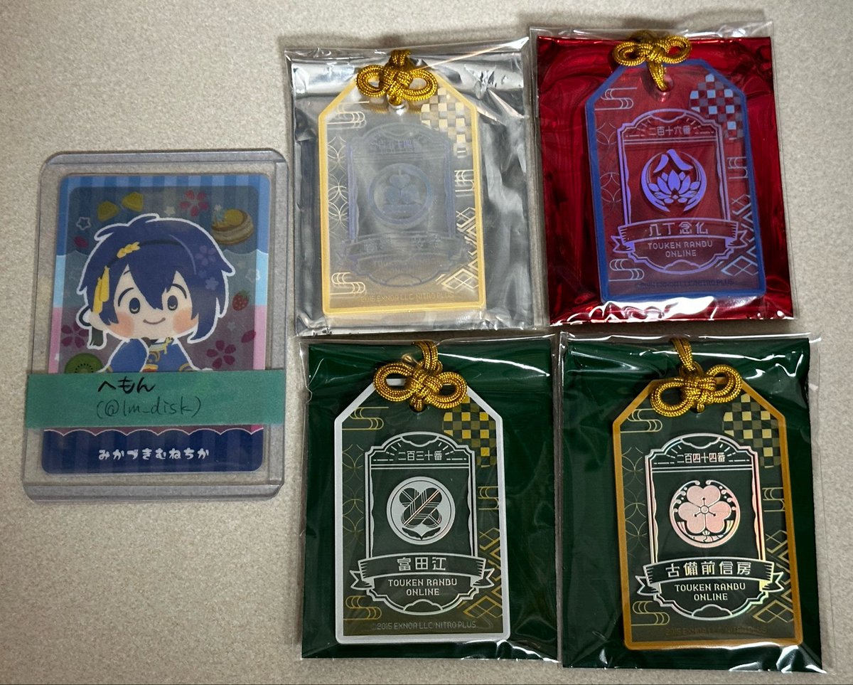 lm_disk's tweet photo. 【交換/譲渡】刀剣乱舞 とうらぶ お守り風アクリルコレクション　

▽譲
南泉/富田/八丁/信房

▽求
定価(+送料)
交換▶(友人分)鳴狐/日向/京極/大倶利伽羅

＊郵送or大宮手渡し
＊弾違いもあり難しいかと思いますが、よろしくお願いいたします◎ https://t.co/MNzQvAxZno