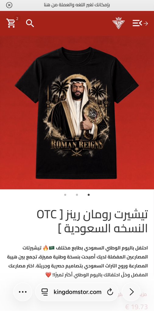 yz0eed's tweet photo. تيشيرت اليوم الوطني جاهز💚 https://t.co/eb0jr6Zczq