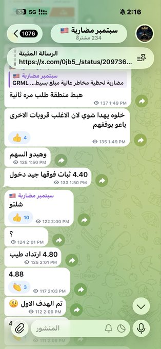 TallDank's tweet photo. GRML

الصيد لنا والهبد لغيرنا 😁

4.40 الى 6.18 ✅

حقق جميع الاهداف وزود 🫡✅
يستاهلون 💸💸💸

https://t.co/lhvmWQOEgg https://t.co/14H3cSIQKD