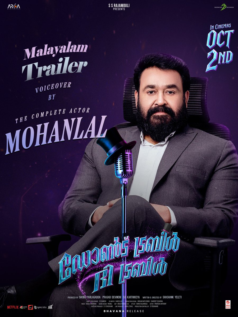 BhavanaRelease's tweet photo. A VOICE THAT MAKES THE MAGIC EVEN MORE SPECIAL ✨❤️

@mohanlal garu lends his voice to the #DontTroubleTheTrouble Malyalam Trailer 🎙️OUT TODAY EVENING! 🔥 

In cinemas worldwide October 2nd

#FahadhFaasil #SsaraPalekar @ShashankYeleti @ssk1122 @Shobu_ #PrasadDevineni @SBbySSK https://t.co/REyUAQde3c