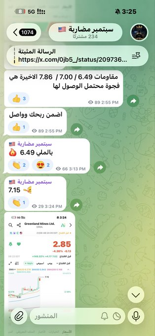 TallDank's tweet photo. GRML

اسلم 😁

عطاهم من 4.40 وحقق 6 اهداف الى الان

%62 https://t.co/cTCCXGuDEt