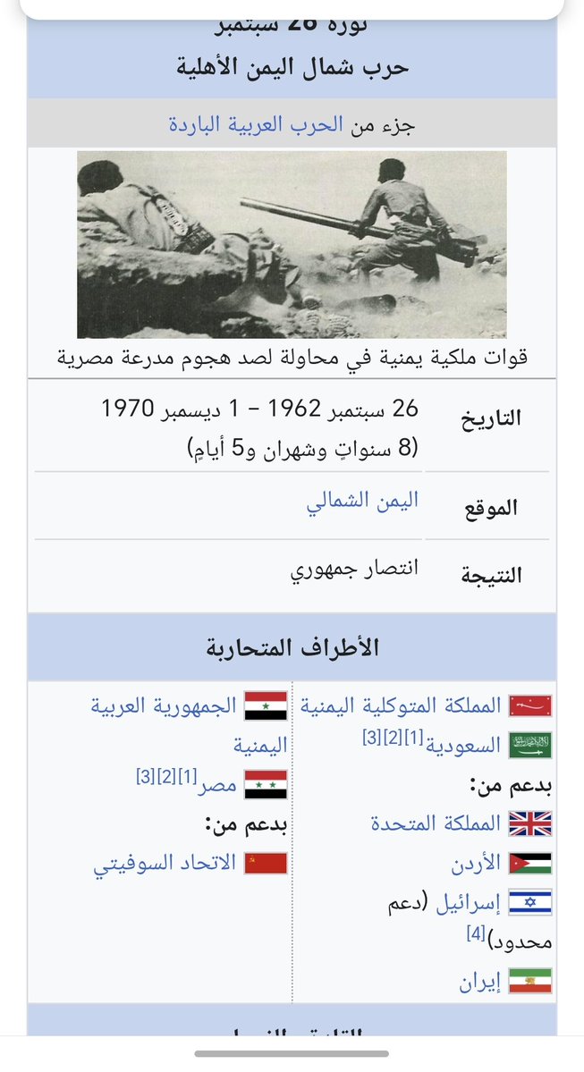 Mahal1980's tweet photo. @s0y95 كذاب التركي السعودية دائما وحدها في الخندق الذي يحمي ويدافع عن اسرائيل وهذا من عهد عبدالناصر ، لذلك كنت حليفه لشاه ايران الذي كان يحتفل بقيام الامبراطورية الفارسية ولكنه كان حليف لاسرائيل وعدو العرب لذلك عدائه للعرب وتحالفه مع اسرائيل هذا الذي شفع له وهذا ينطبق على سوريا الاسد https://t.co/gTgUHyAmFR