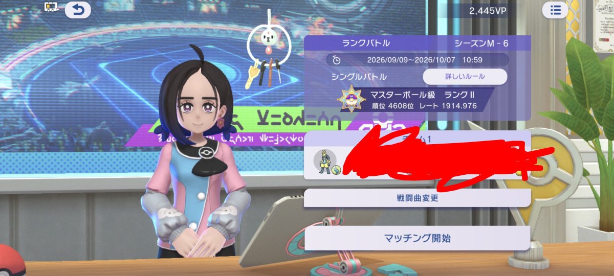 rusya_pulasmeit's tweet photo. 【朗報】メガルカリオZ軸で過去最高レート
【悲報】推しポケアシレーヌ解雇 https://t.co/gXi7MKtp8b