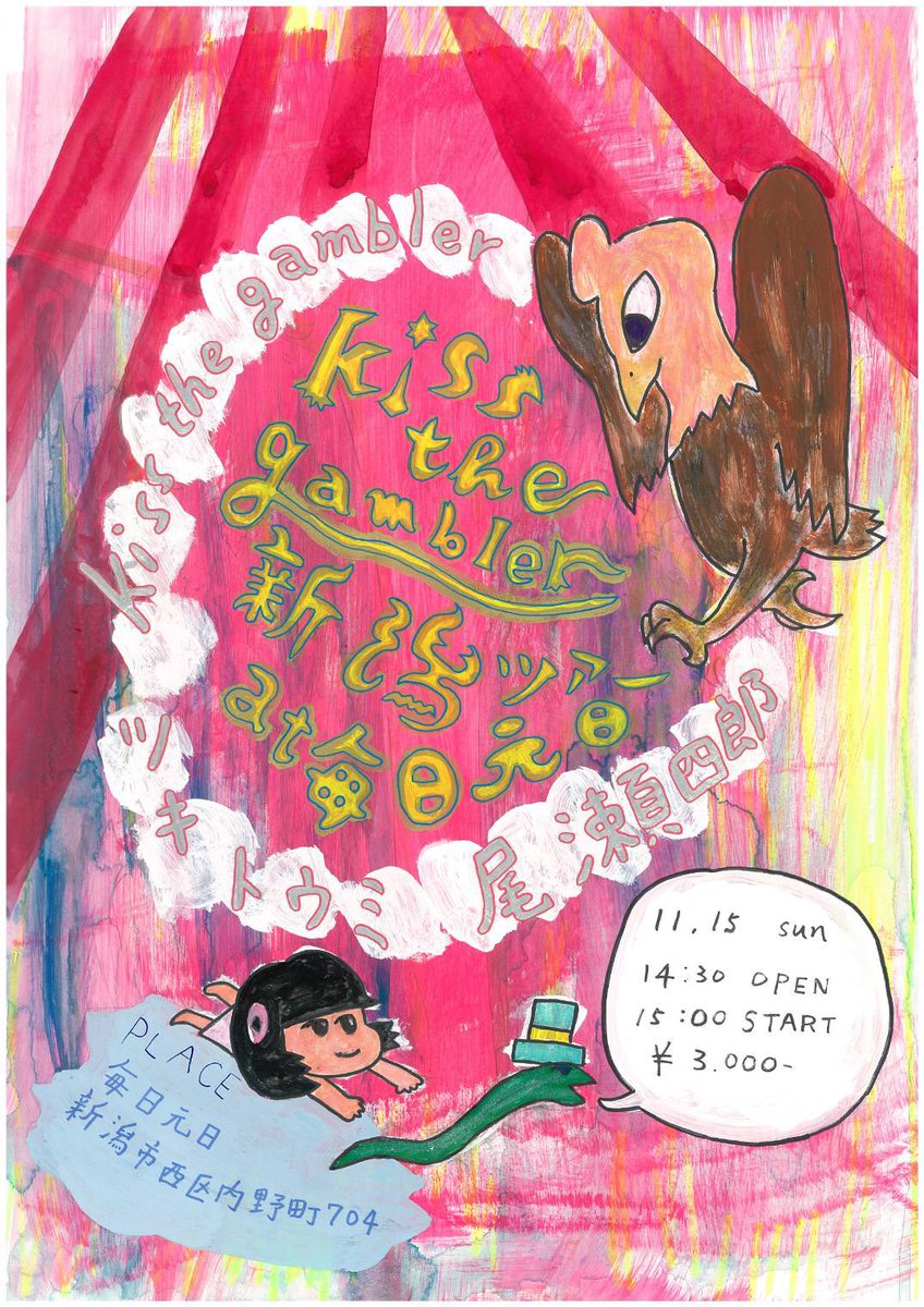 abuser2022 tweet picture