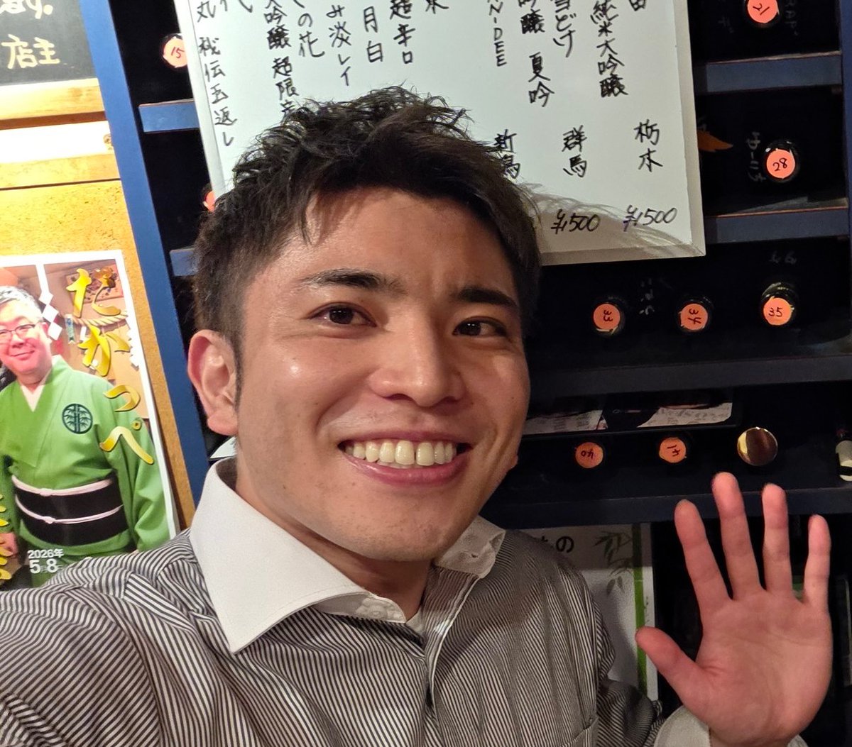 bambo_o45569's tweet photo. 火曜日

シルバーウィーク後半✨

いつもは定休日ですがBamboO開いております☀️

日本酒入荷しております🍶🍶🍶🍶

トモアキ、ゆうたろう、マサにてお待ちしてます💁‍♂️💁‍♂️💁‍♂️

🎋BamboO 19時オープン🎋 https://t.co/cwZdvAi9UE