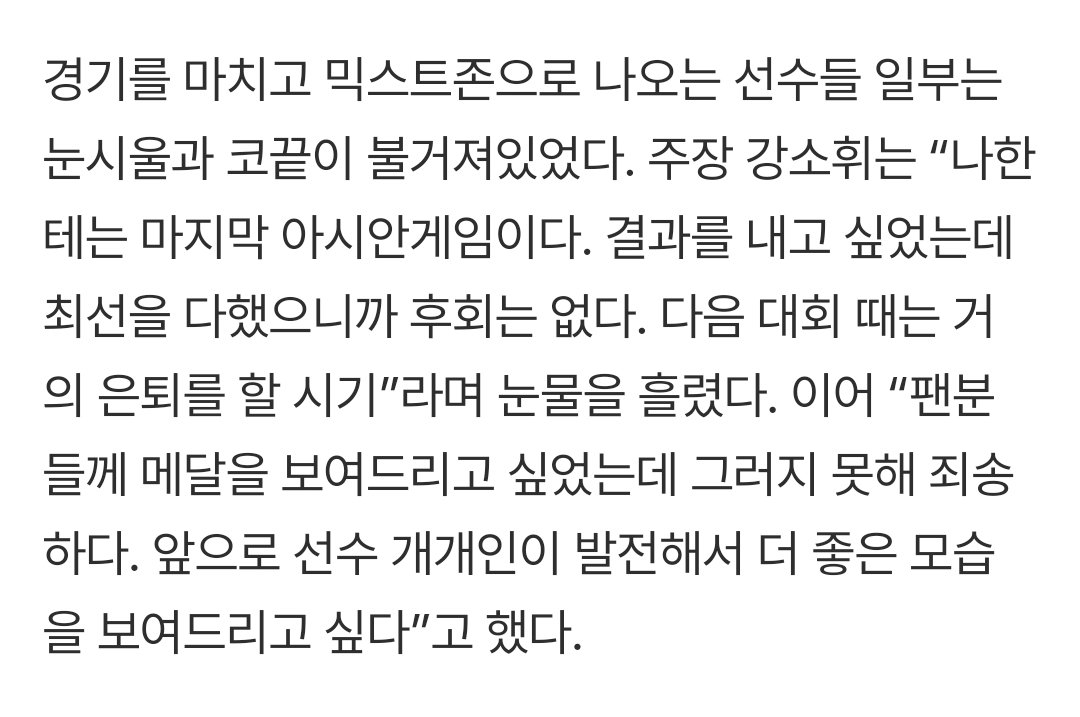 hwiririt's tweet photo. ㅠㅠㅠㅠㅠㅠㅠㅠㅠㅠㅠㅠㅠㅠㅠㅠ

https://t.co/UzKq6e6ukx https://t.co/naGkNscPo5