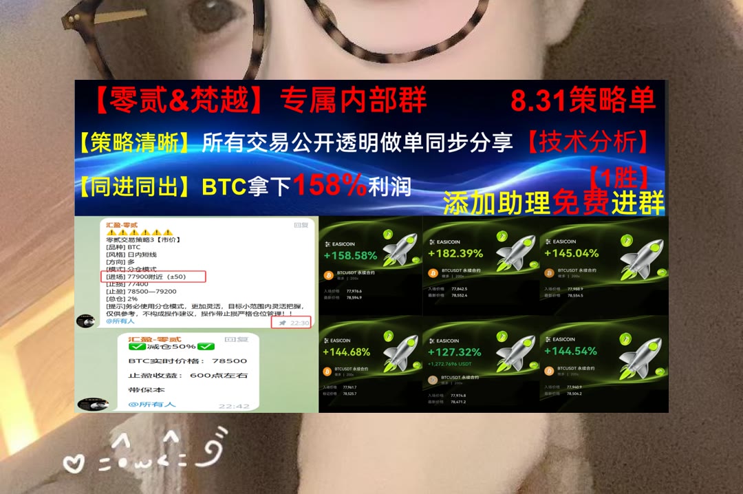 pushpushbaby101's tweet photo. Good sportsmanship is reflected in your actions, not just your words.
行情判断缺少依据？关注趋势与区间。在线学习😹主网🌚wed3🐖抹茶交易所70%返佣
阿斯麦🚶大选✖芝士蛋糕工厂🍞KCS
比特币 以太坊 币圈 免费合约跟单社区👉 @fzy988 👈 https://t.co/zkGquLL3Gk