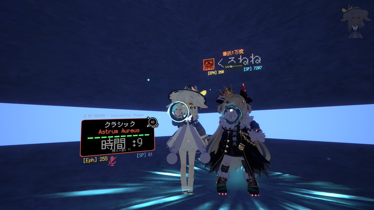 Siina_Setsu's tweet photo. くろねちゃんとToNやってきた！
全然まだまだ知らない自分に色々教えてくれたり、キャリーしてくれてほんと助かりました…！！

またタイミング合えば一緒にやろ！

（どっかのタイミングでミュート外れてくろねちゃんに声バレしたのマジで恥ずかったｗ） https://t.co/x2ffs9b2Fv