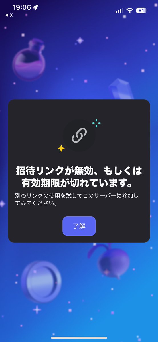 shuti_valo's tweet photo. @Bell_pi12 @1 この画面で止まってます https://t.co/YUDrVCXKWg