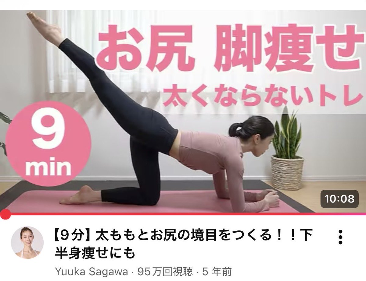hukurupon's tweet photo. お尻トレしてて前太ももに力入るなとか思う人はこれオススメ。後ろだけに効くから1人でもしっかりお尻にきかせれるし、変なところに力が入らない‼️ https://t.co/c4Ggblfh57