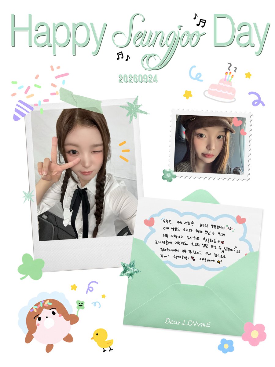 sa2m2nam3's tweet photo. #HAPPY_SEUNGJOO_DAY 🎂

2026.09.24 💚

#승주 #SEUNGJOO #スンジュ
#SAYMYNAME #세이마이네임 #SMN #セマネ https://t.co/WK27Qc6ycN