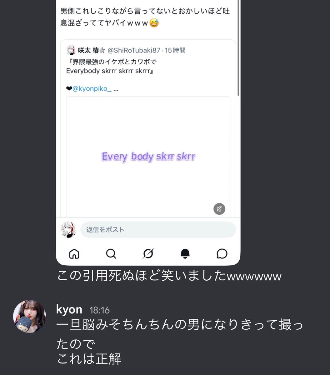 kyonpiko_'s tweet photo. 【悲報】あまりにも僕のキ族吐息厨の再現度が高すぎて言われすぎてしまう https://t.co/SmxqKHhYu9