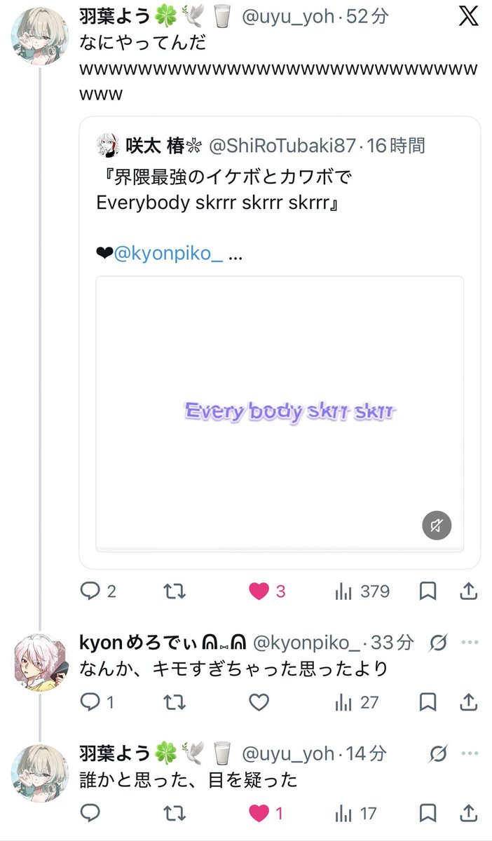 kyonpiko_'s tweet photo. 【悲報】あまりにも僕のキ族吐息厨の再現度が高すぎて言われすぎてしまう https://t.co/SmxqKHhYu9