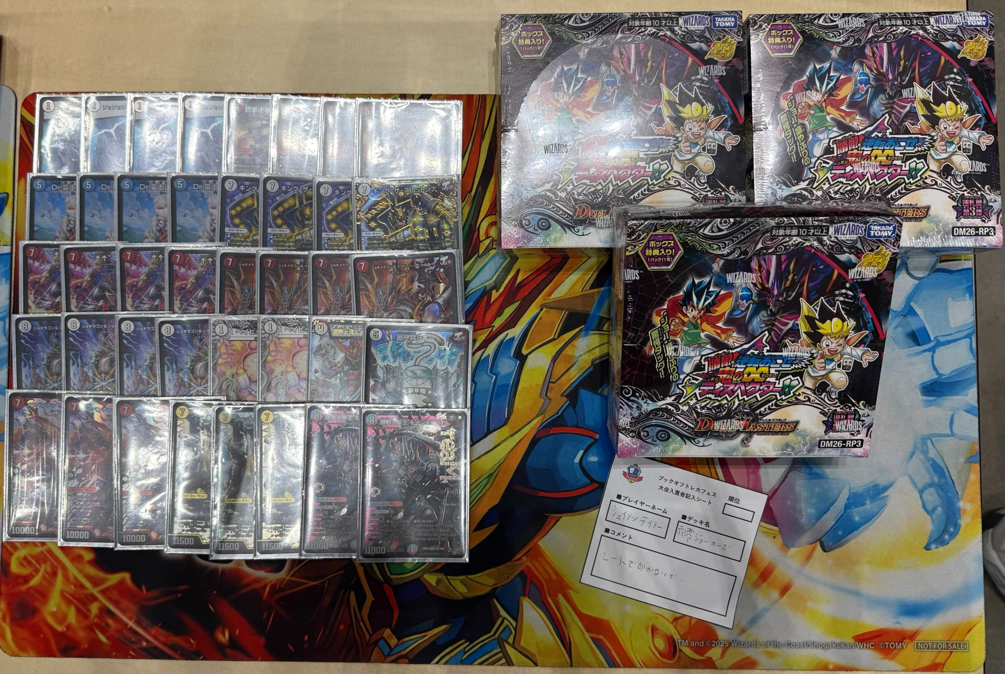 トレカフェス／BOOKOFF トレーディングカード イベント on X