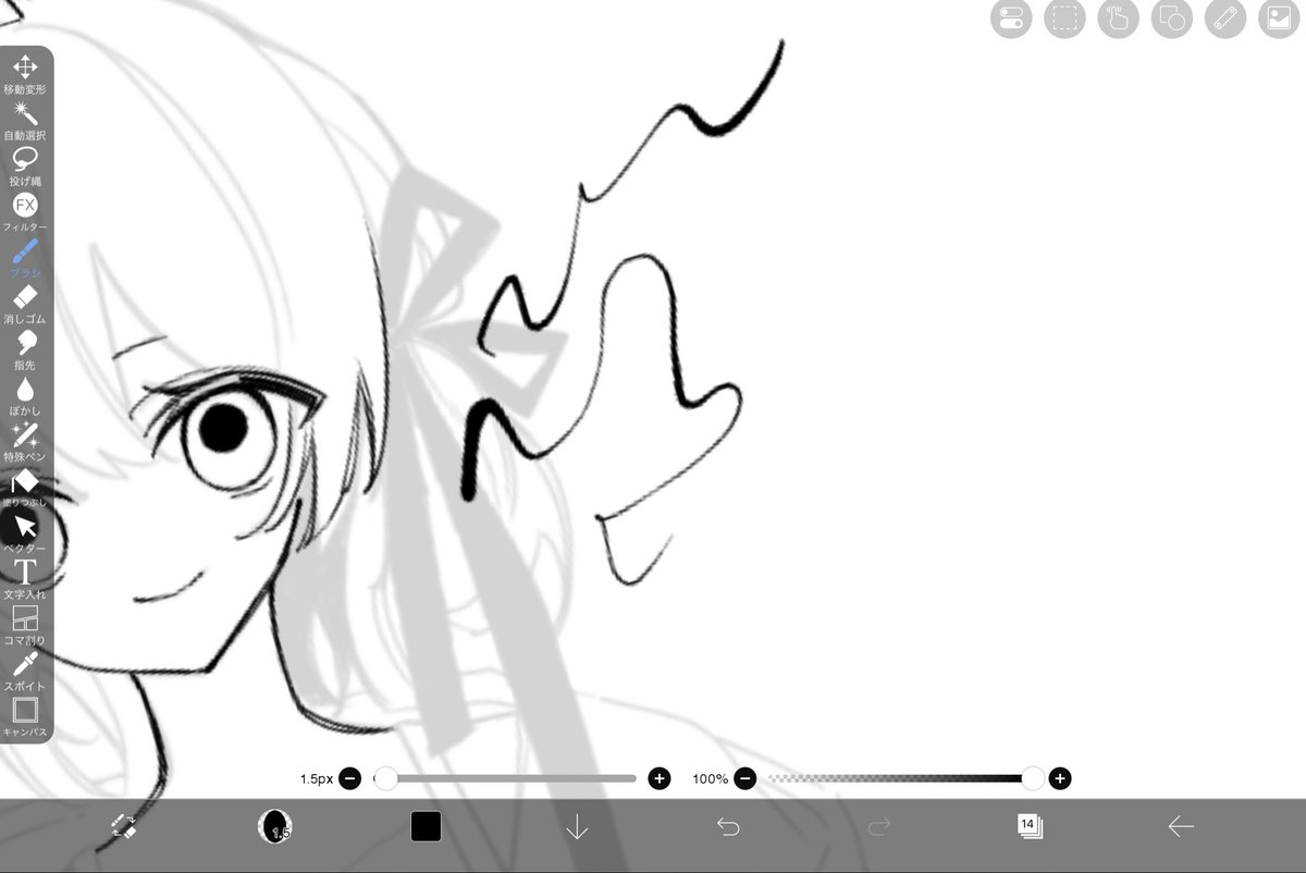 fwf_0518's tweet photo. スマホ指描き勢からiPadになって数年経ってようやく天才ペンの感覚に近しい子見つけた。柔らか日本字ペンありがとう。 https://t.co/32ao6dna7U