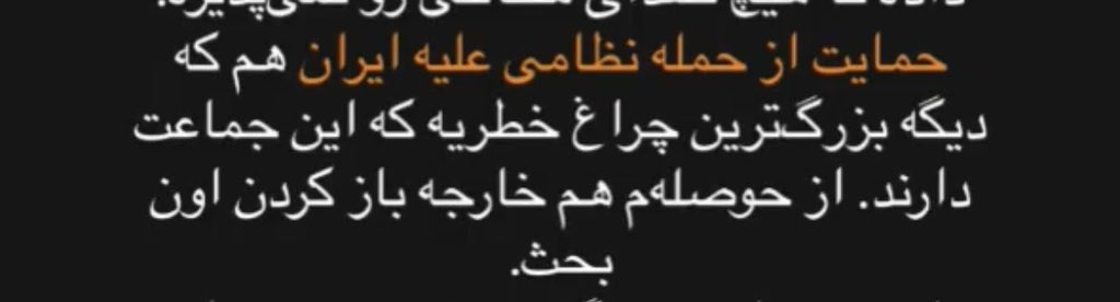 sobeiiir's tweet photo. @SoltaniNeal کسمادرت. https://t.co/ta5APl1b50