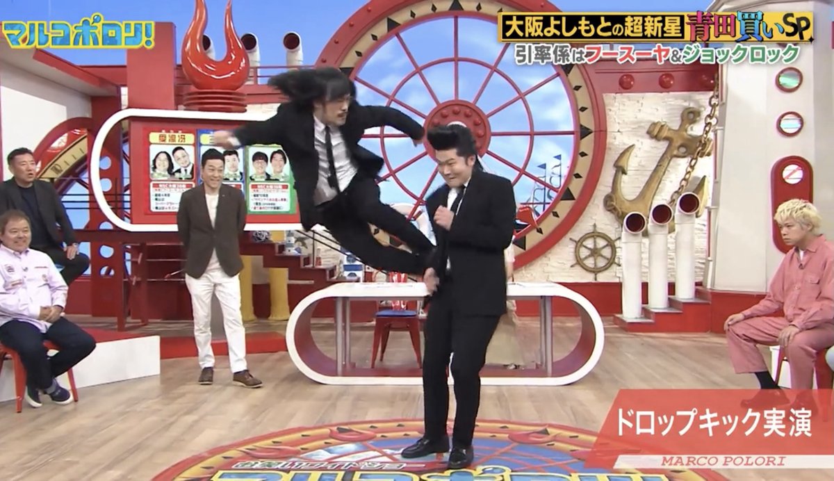 marcopolori_ktv's tweet photo. #マルコポロリ

引率係のはずが...

#ジョックロック 福本が
相方のゆうじろーに
ドロップキック⁉️

🔻こちらから🔻
https://t.co/UCyQ0kJhBj https://t.co/D5jKiTenhS