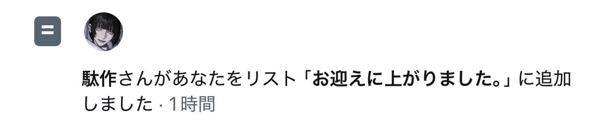 ynizli's tweet photo. さくちゃんありがとうต( ິᵒ̴̶̷̤ ﻌ ᵒ̴̶̷̤ )ິもっと話したいんだ❣️❣️ https://t.co/Z8SHmQ6V0t