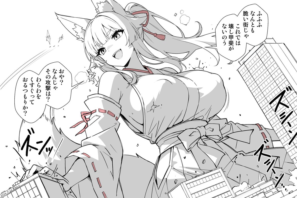 Seo_t's tweet photo. でかすぎる狐神様 https://t.co/d9V4Z6Oprv