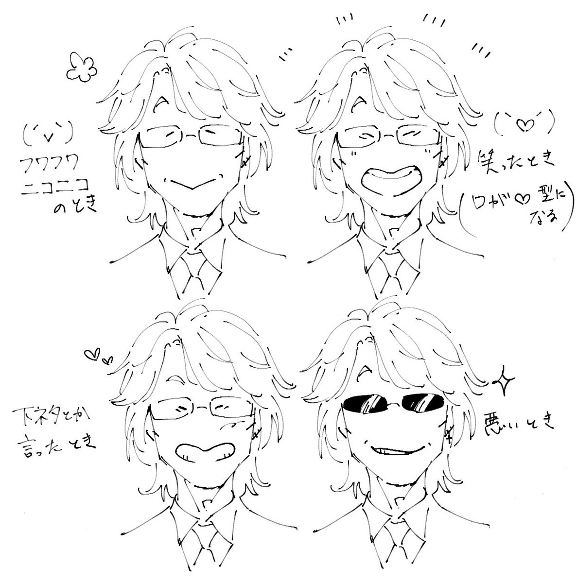 penguigo_'s tweet photo. 外ハネのフワフワしたのが好きかもなあ〜 https://t.co/CU3SSfG8Jc