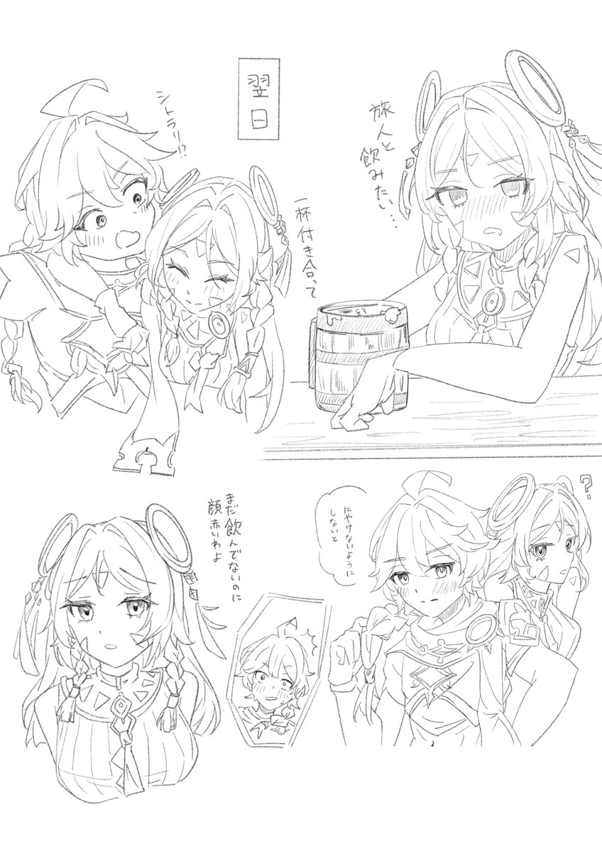 Xeno10290's tweet photo. #原神絵描きさんと繋がりたい 便乗してタグつけました。
漫画作るのおもろいな https://t.co/fKdUYTneEb