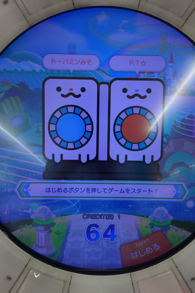Md_Ba_0901's tweet photo. エンカありがとございました〜
なんか思ったより多人ずぅエンカだったけど最後までいてくれた人たちお腹壊さないでね…またあそんで〜 https://t.co/c31KA6W9Mf