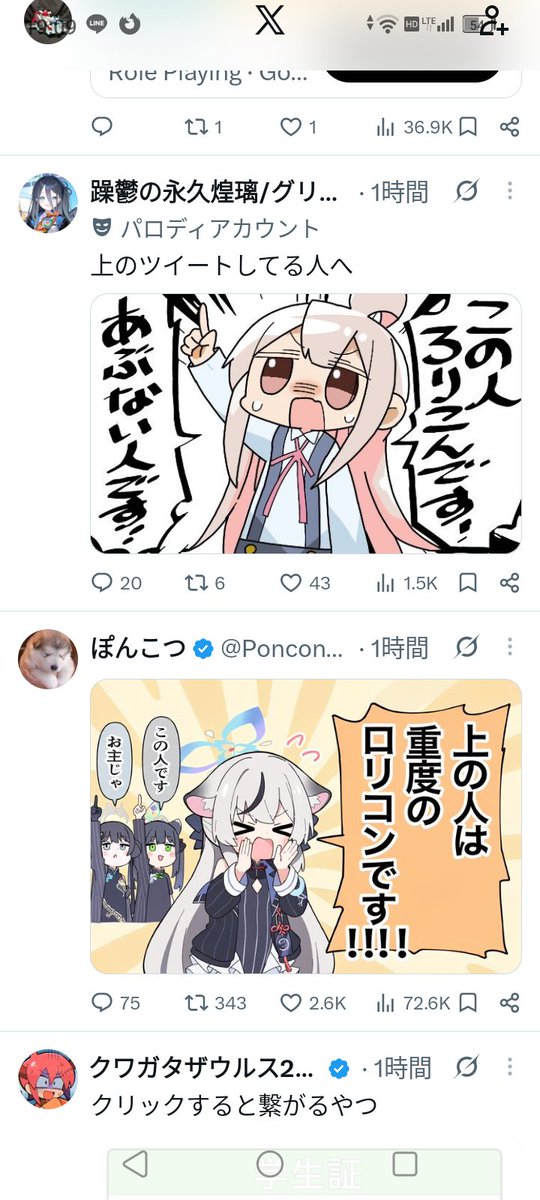 kmo24x's tweet photo. @Ponconyan …ﾊｧ…… https://t.co/OjWcUmJz4M