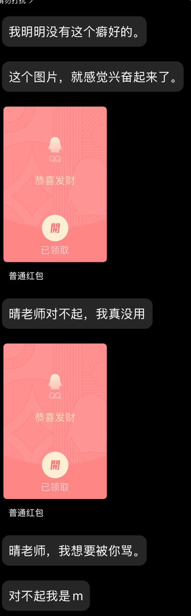 cq4wpo's tweet photo. #小晴的洗脑记录 
不要相信坏姐姐的话，不然就会... https://t.co/zSmcAIM431