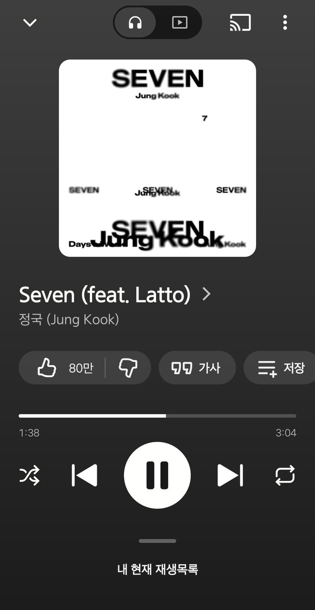 myunand02's tweet photo. 집가는 길에 들으니까 야르하다 https://t.co/lPCq41dXaI
