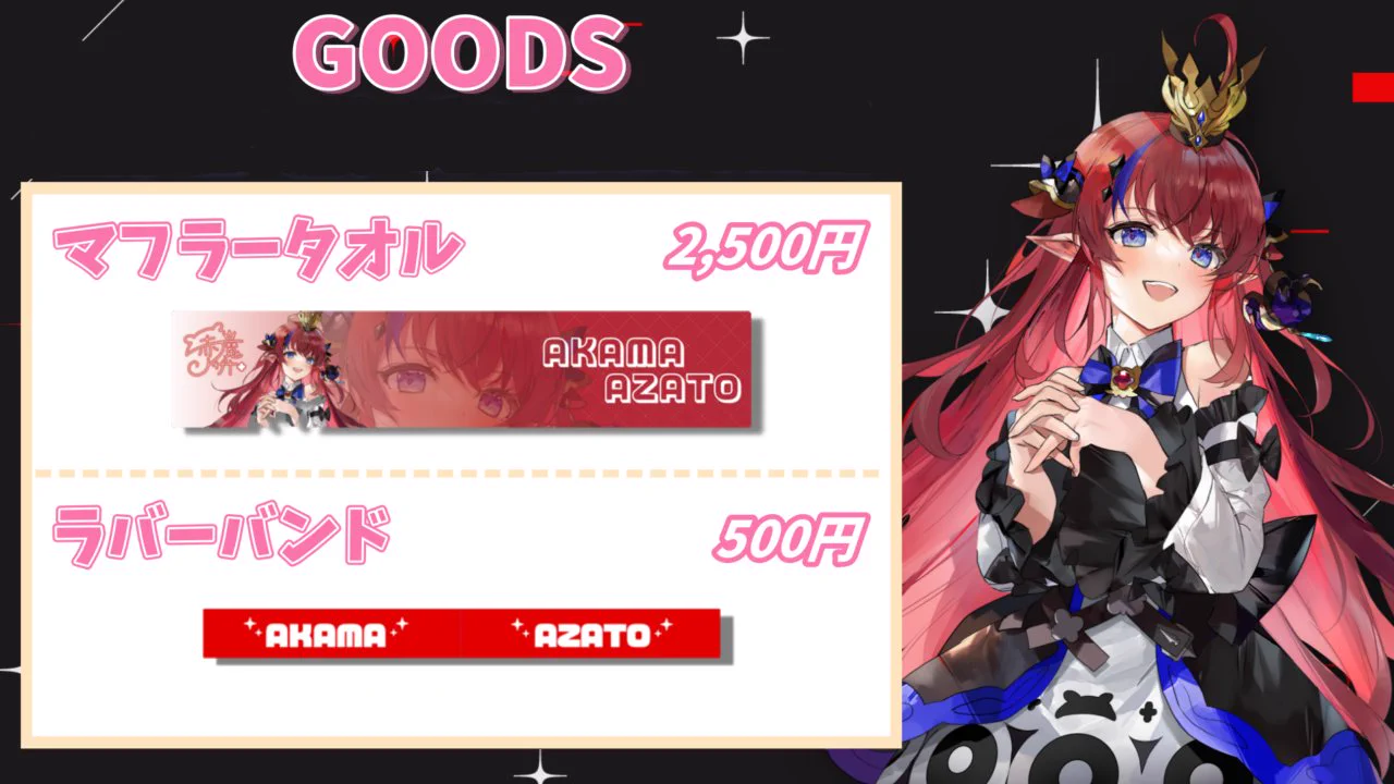 赤魔アザト👑❤️‍🔥お歌つよつよ#Vtuber【エアプロ】 on X: 